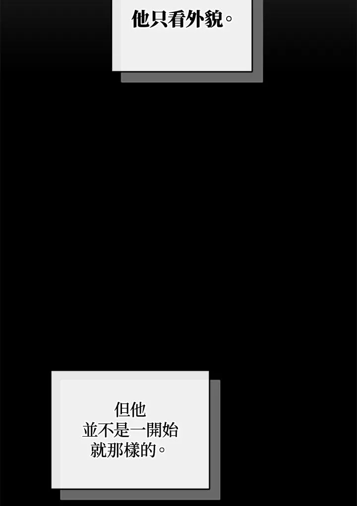 第60话3