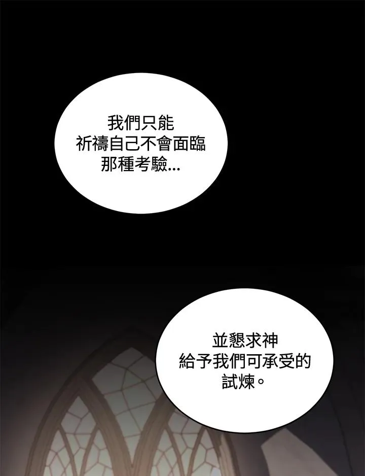 第61话9
