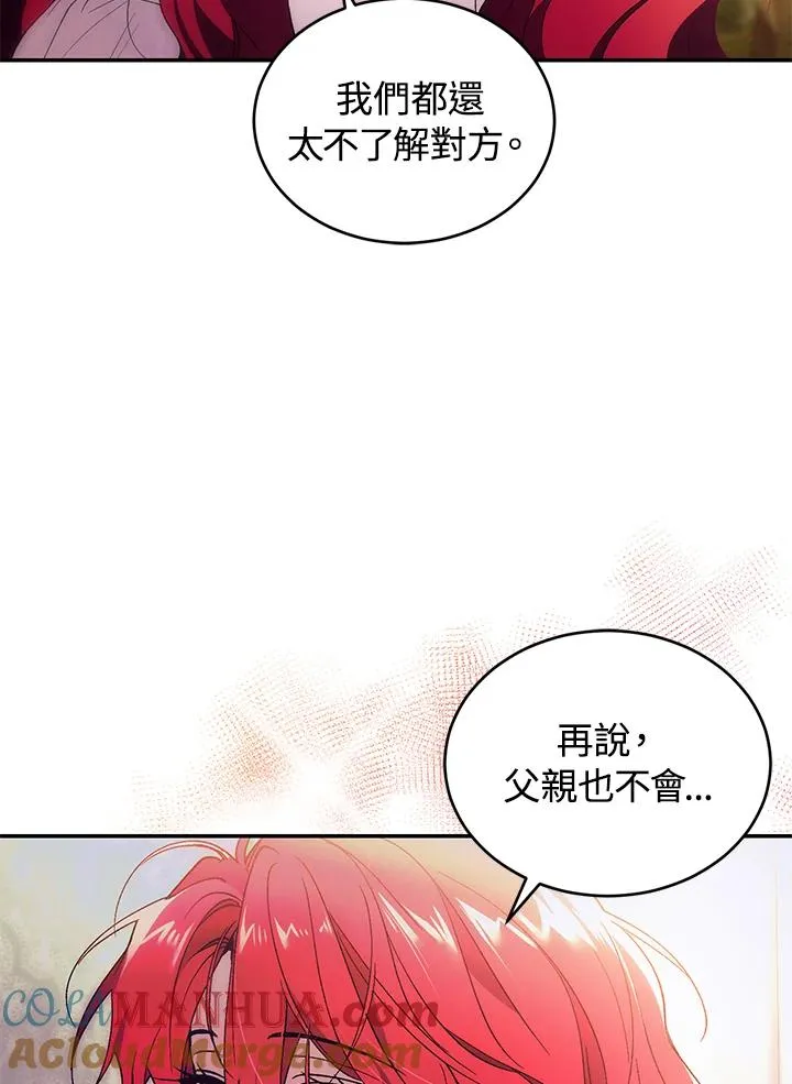 第25话63