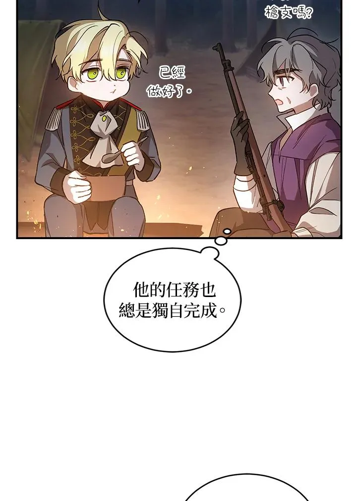 第10话33