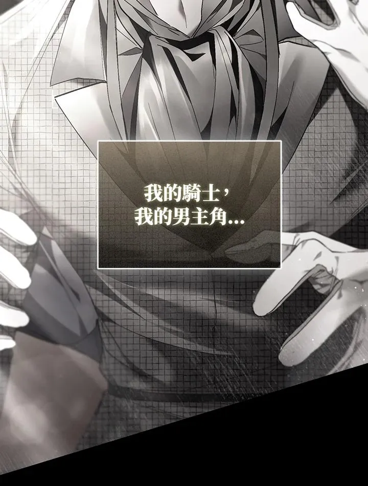 第81话117