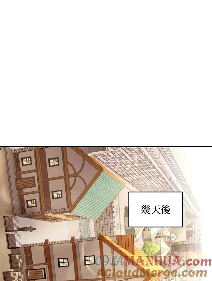 第7话28