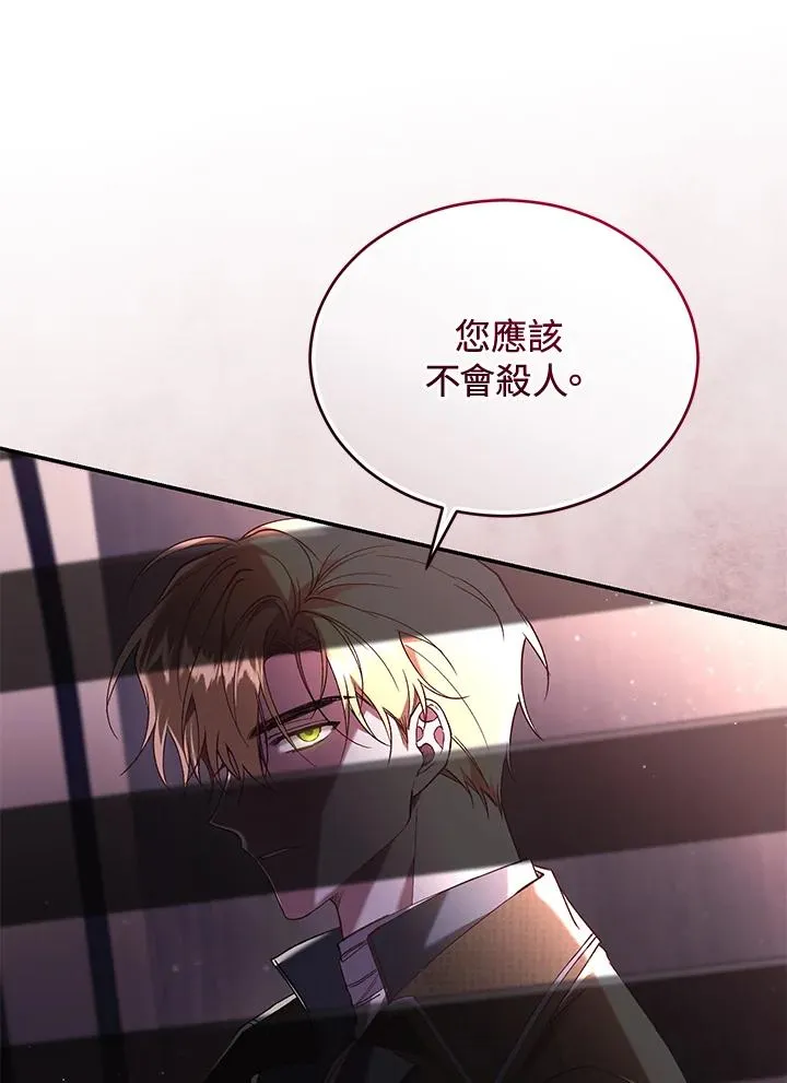 第59话85