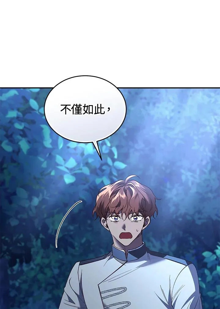 第72话45