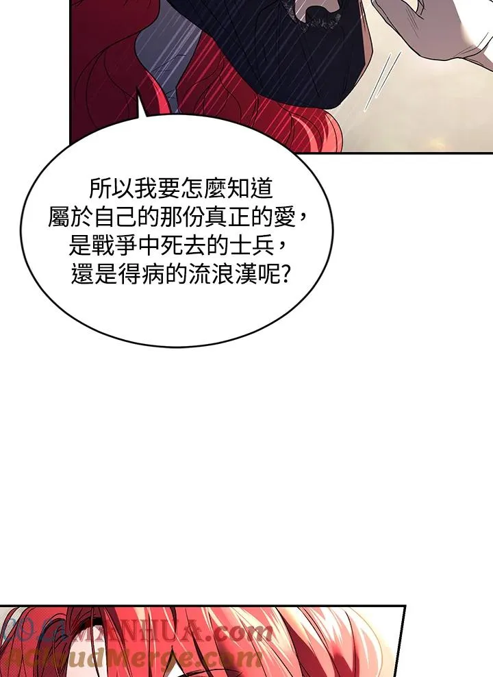 第26话68