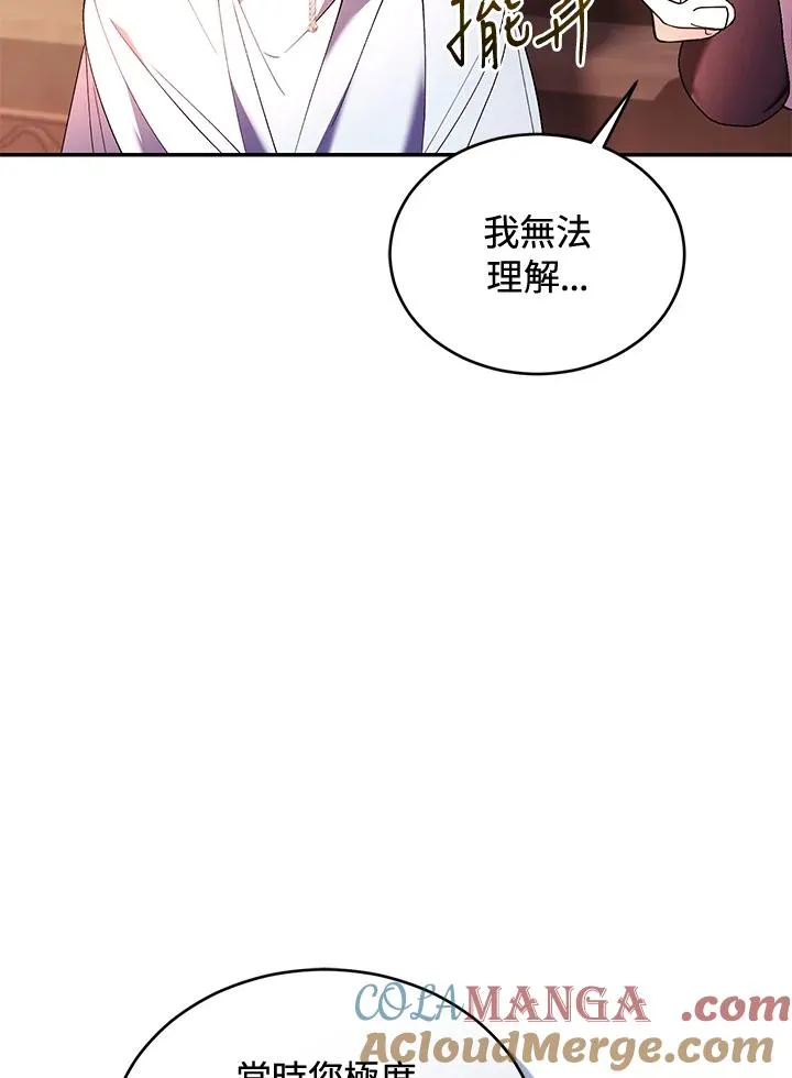 第84话104