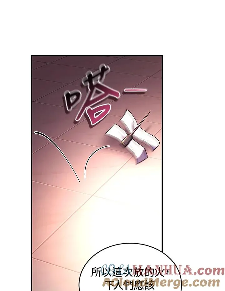 第44话96
