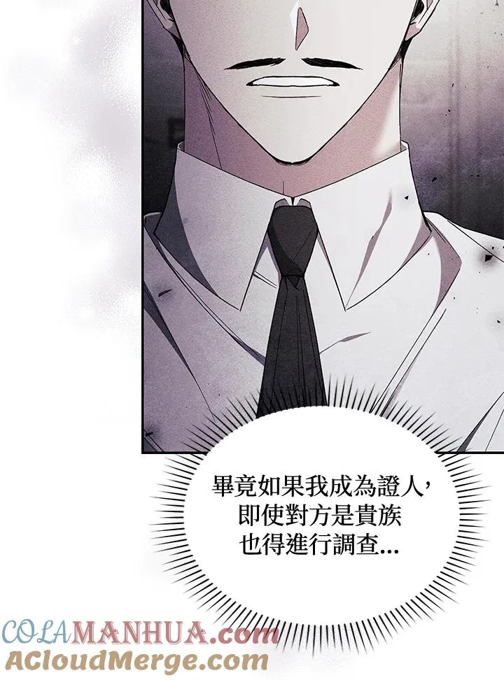 第43话88