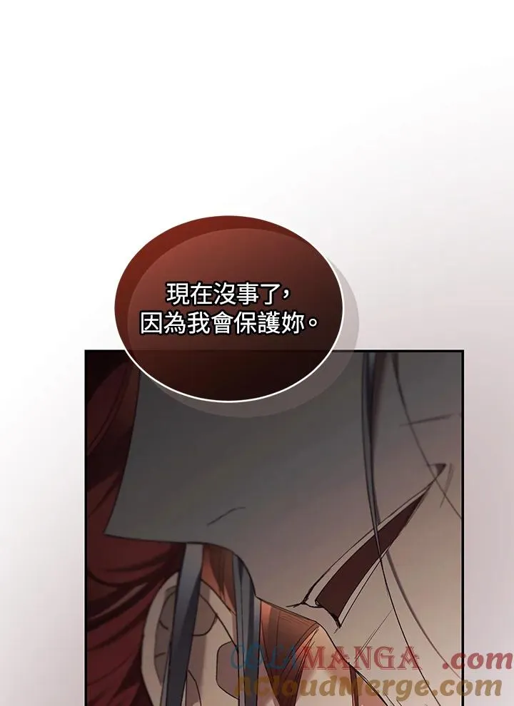第69话60