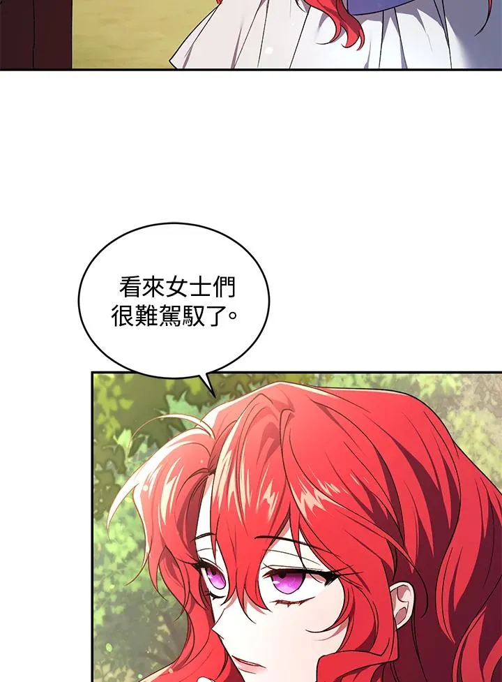 第19话37