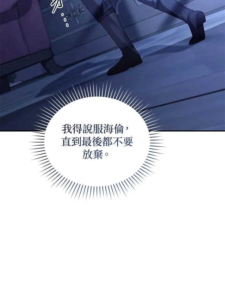 第76话19