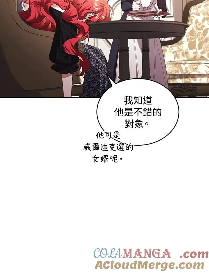 第65话44