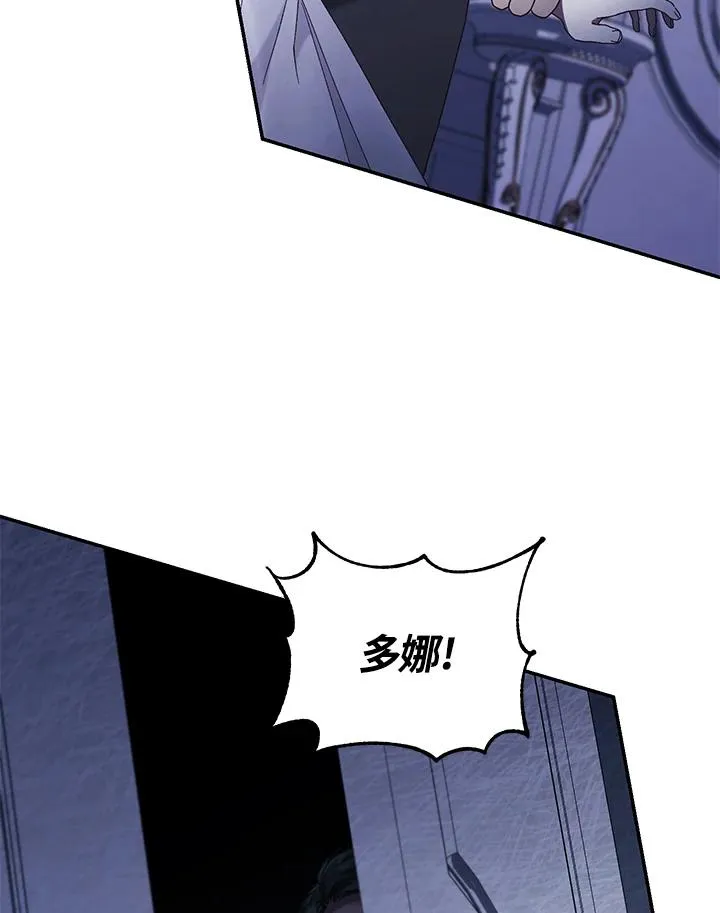 第66话86