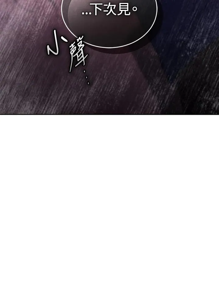 第85话130