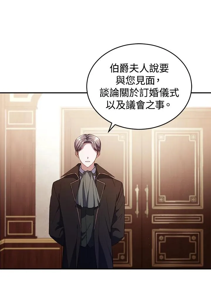 第33话5