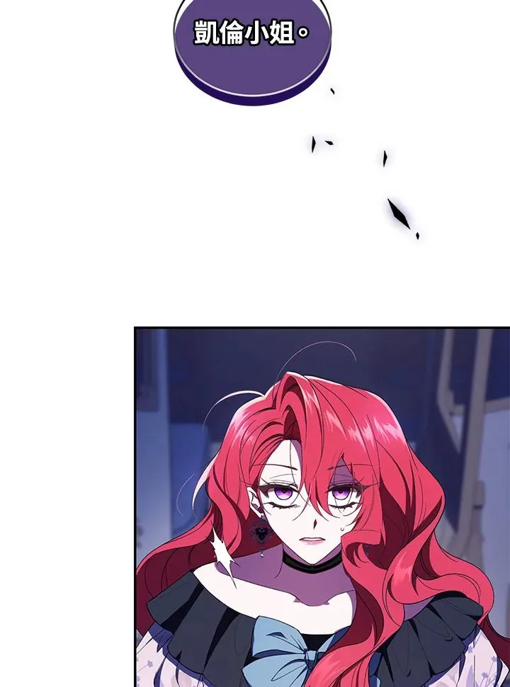 第39话109