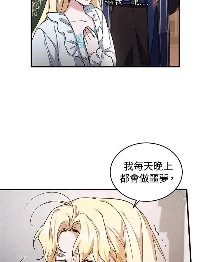 第16话20