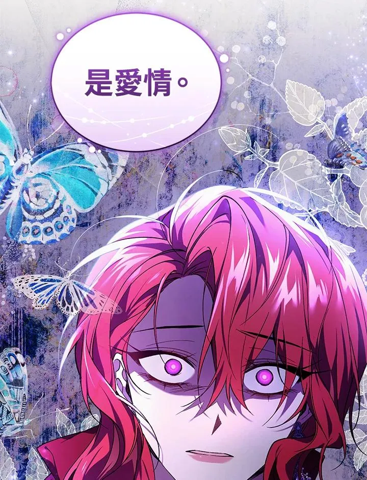 第23话110