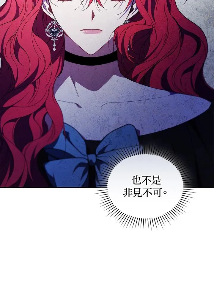 第38话74