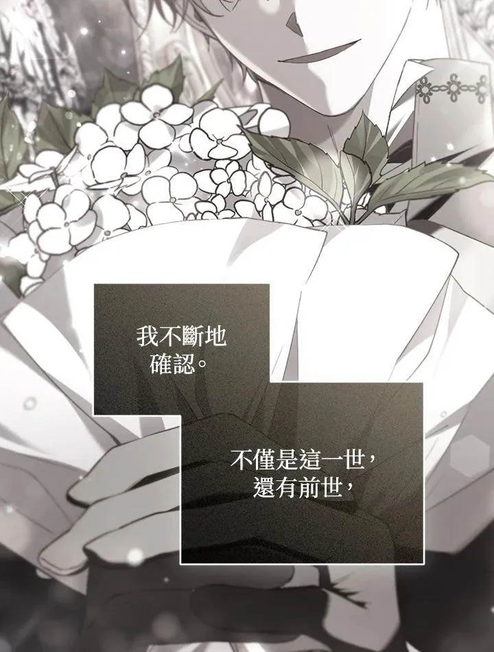 第81话111