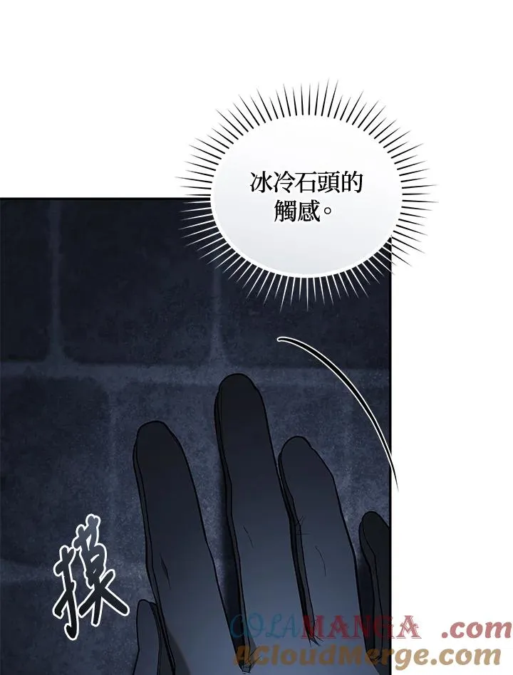 第69话12