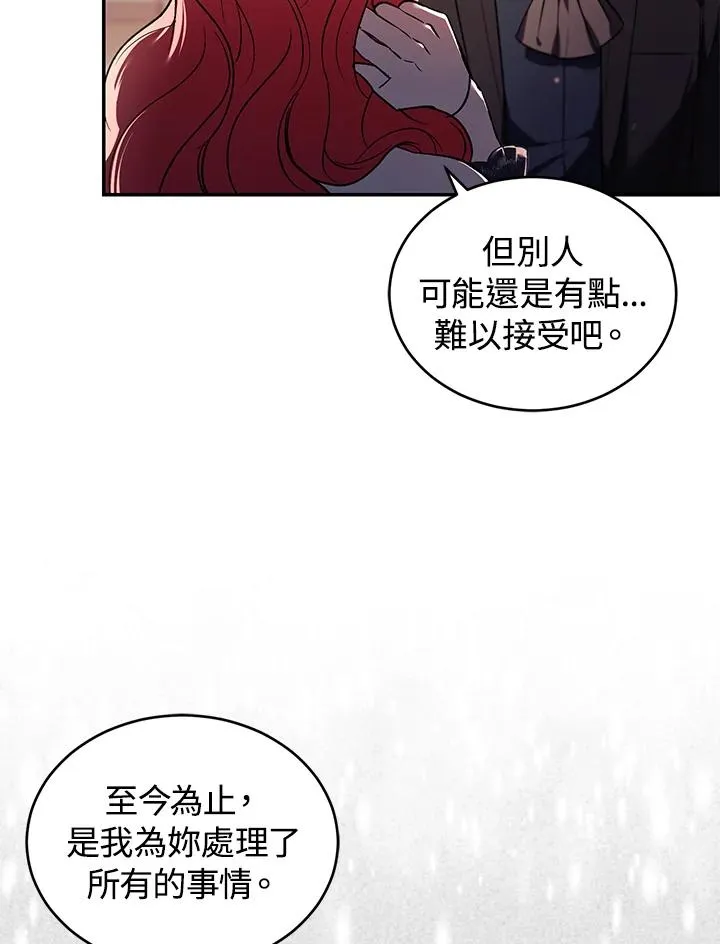 第26话7