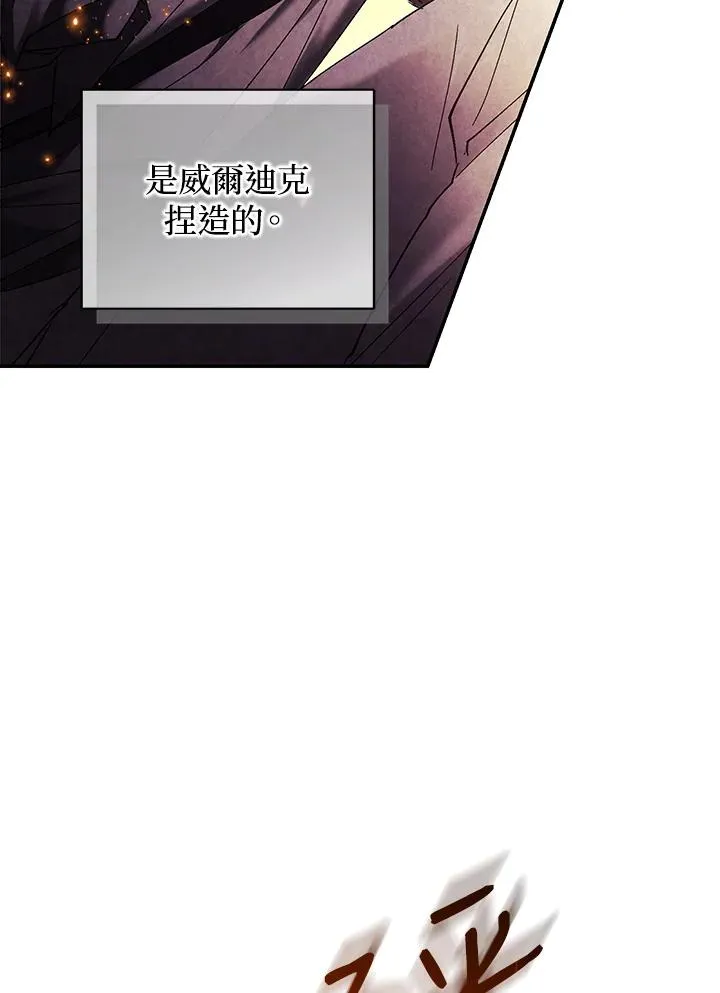 第82话50