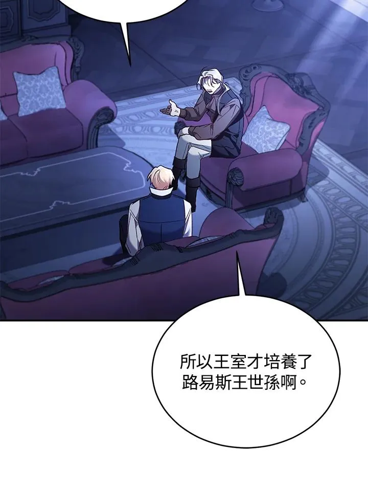 第75话111