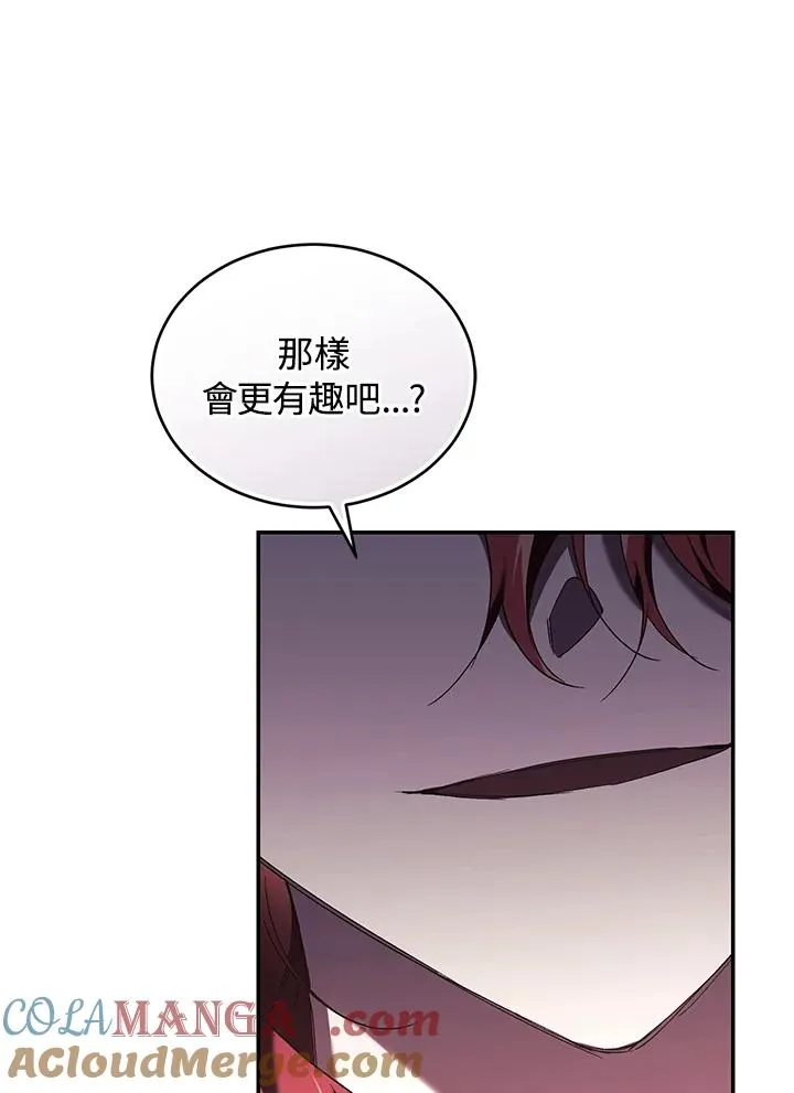 第65话84