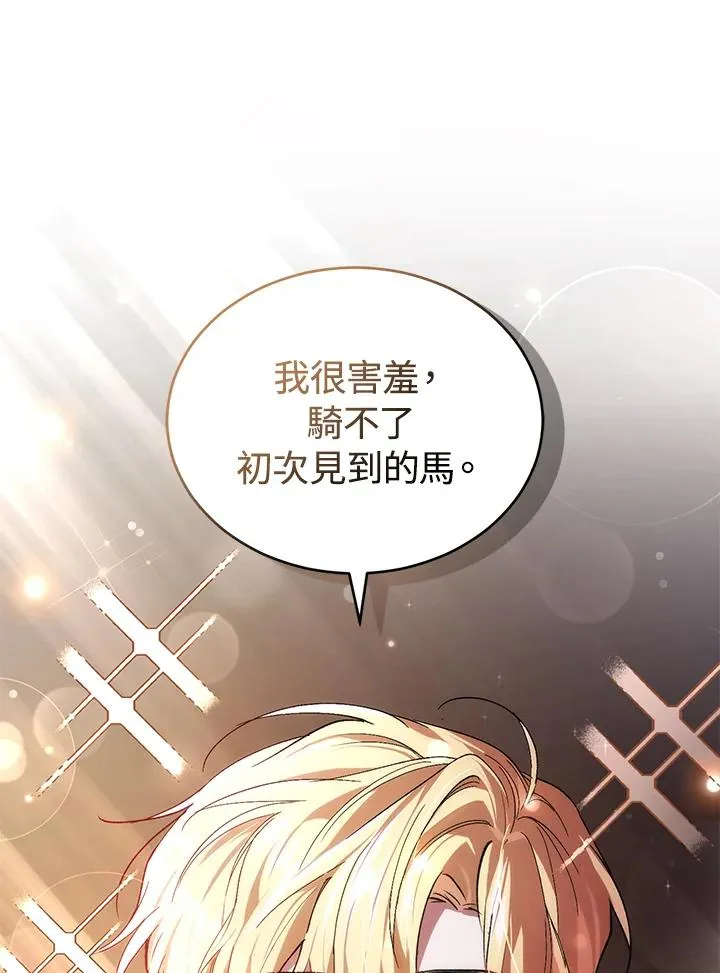 第18话19