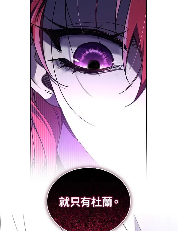 第44话101