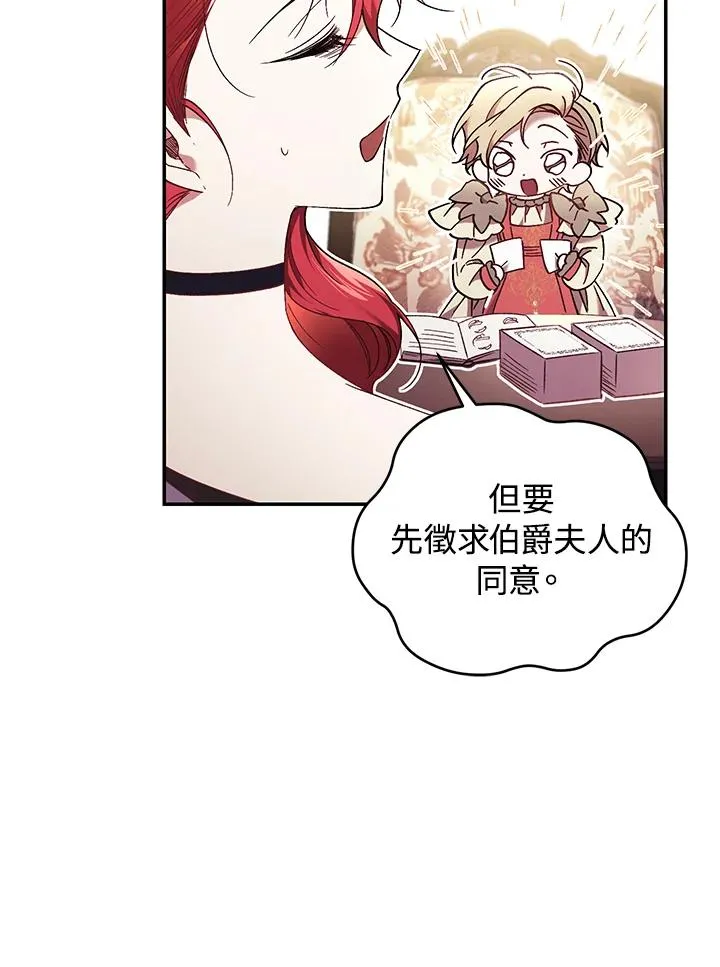 第65话30
