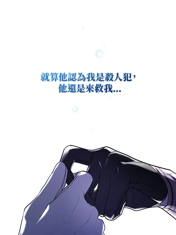 第58话82