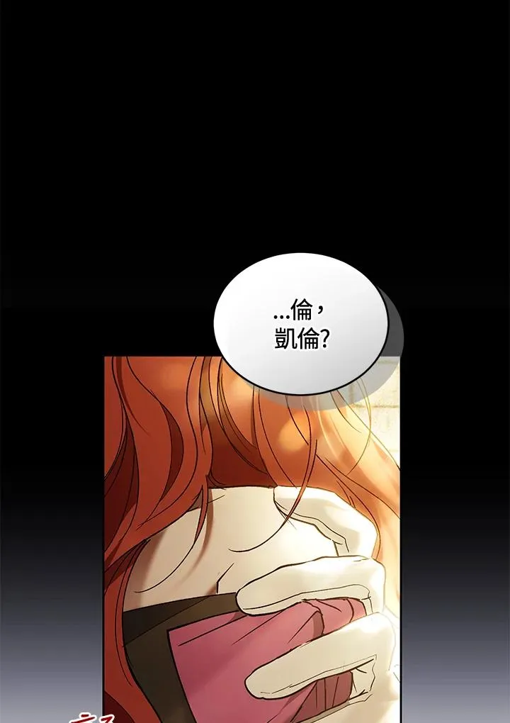 第90话19