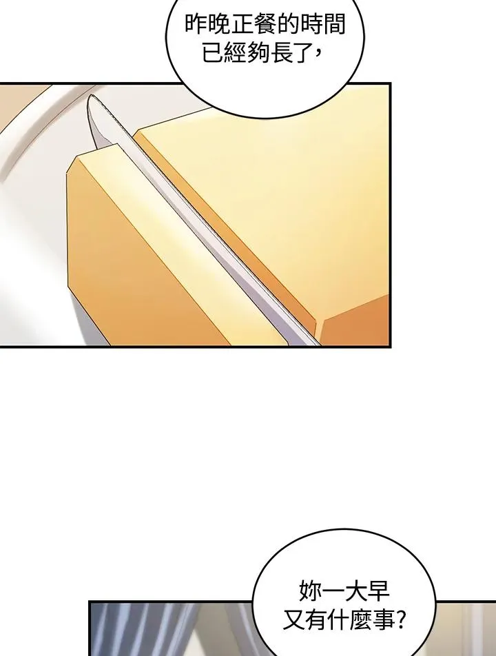 第15话2