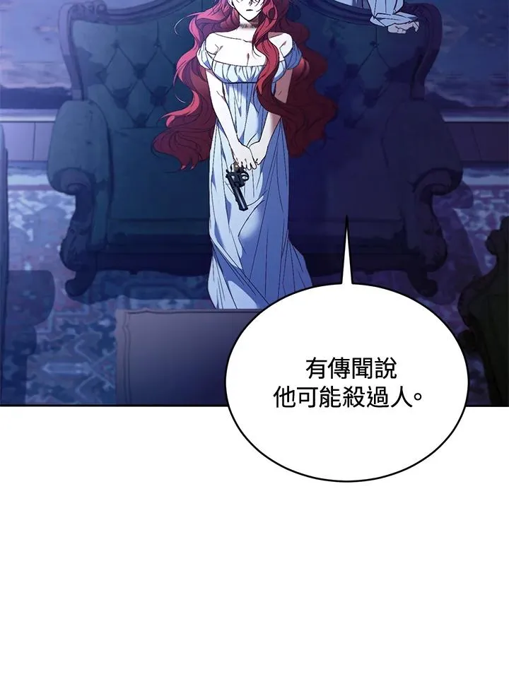 第86话69