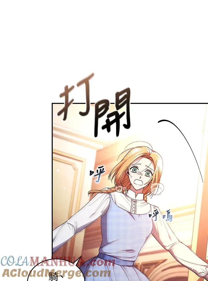 第44话12