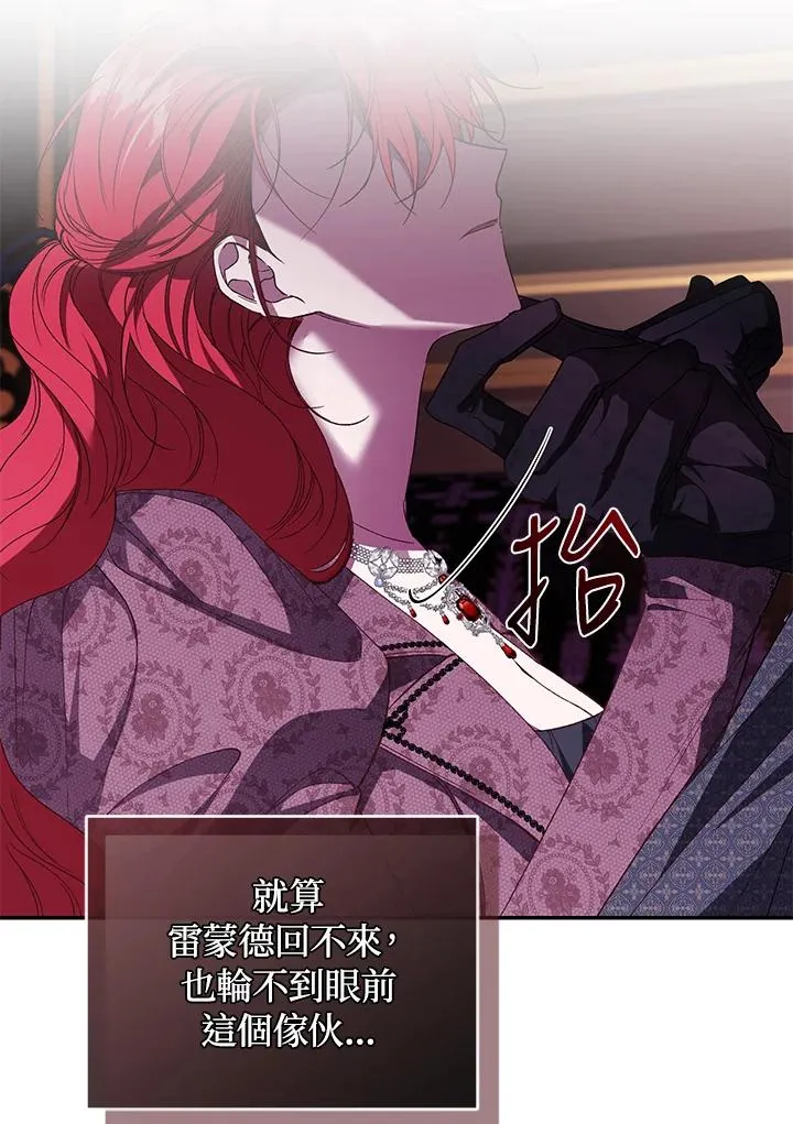 第57话78