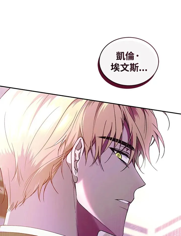 第44话70