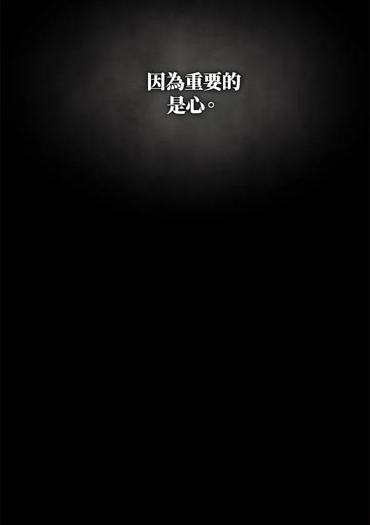 第60话70