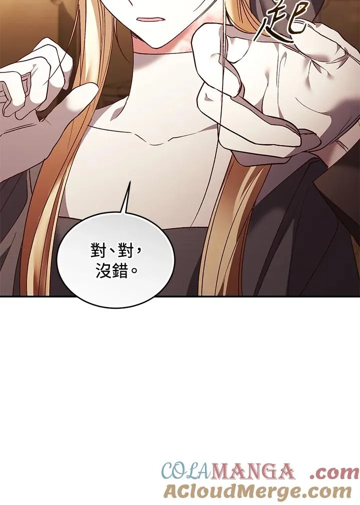 第80话24