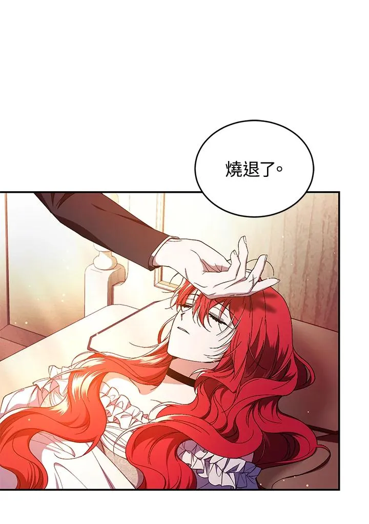 第45话31