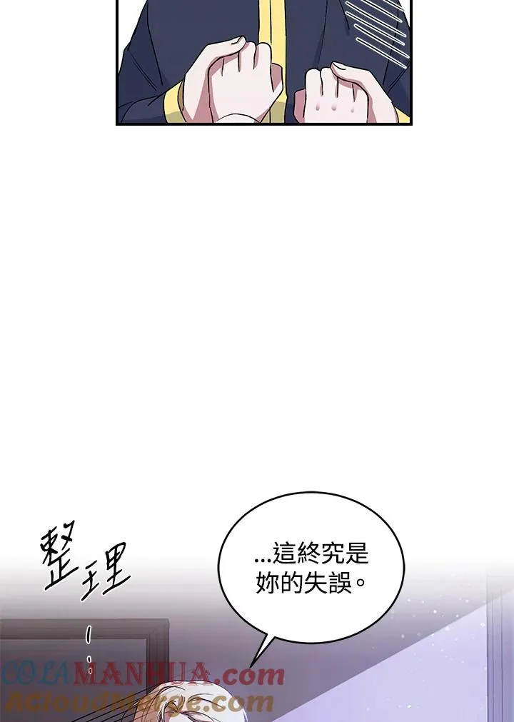 第4话72