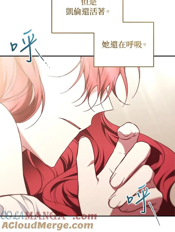 第64话48