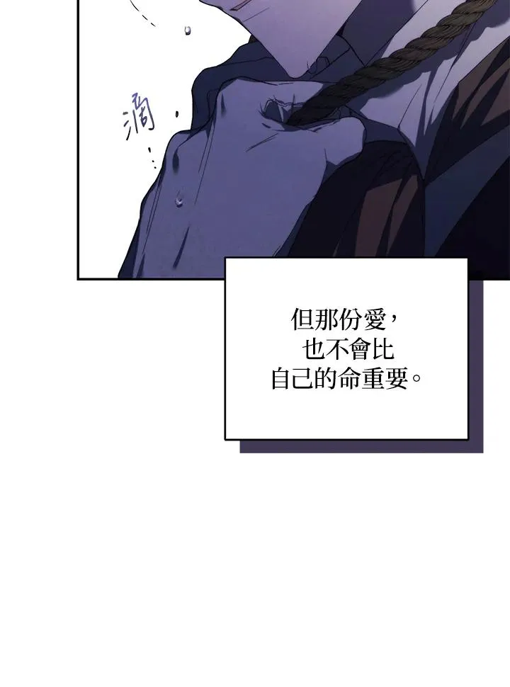 第28话65