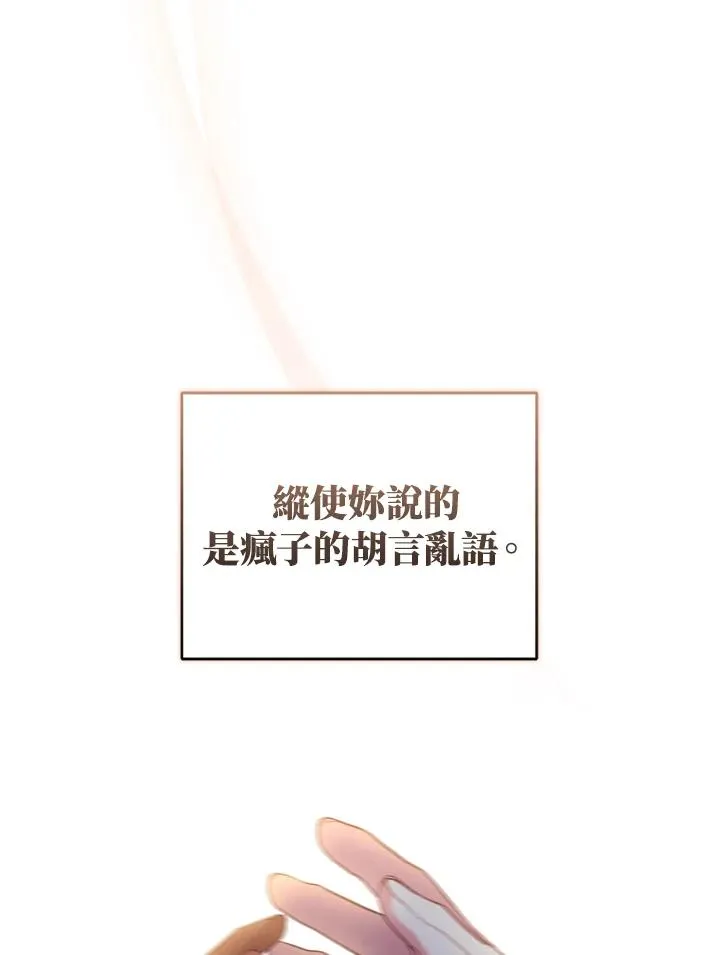第52话74