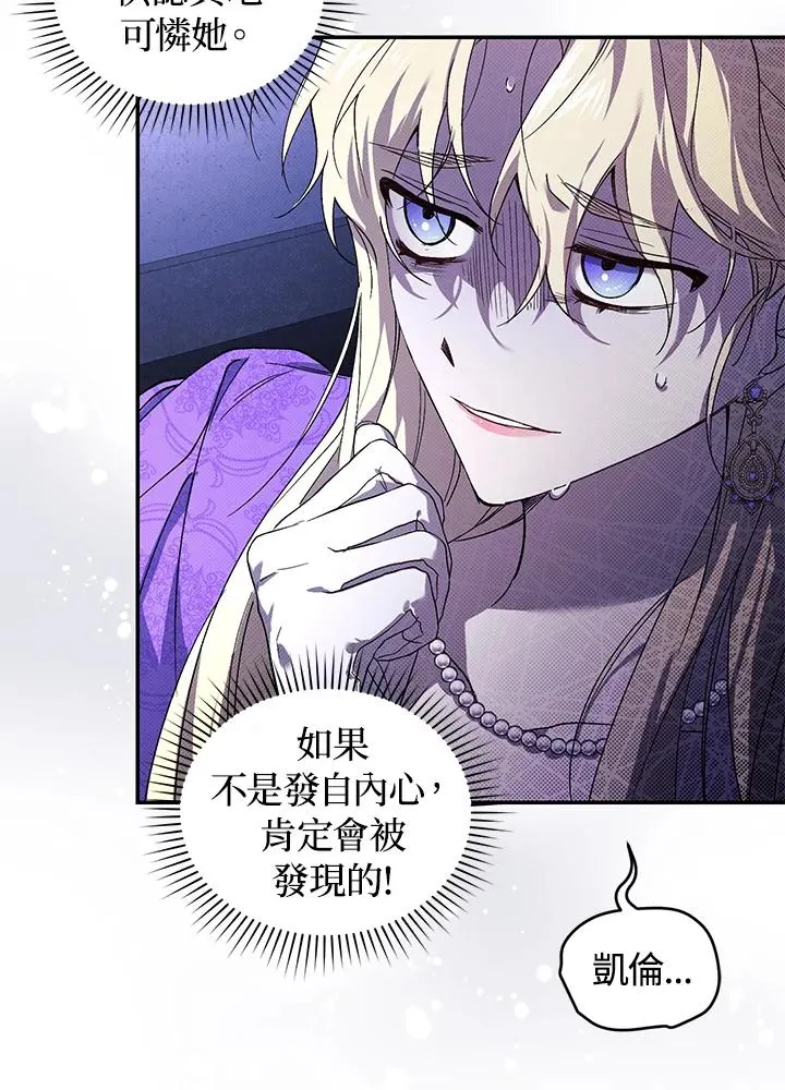 第29话102
