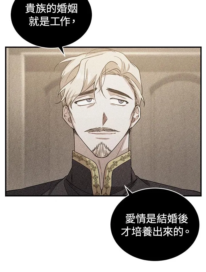 第13话66