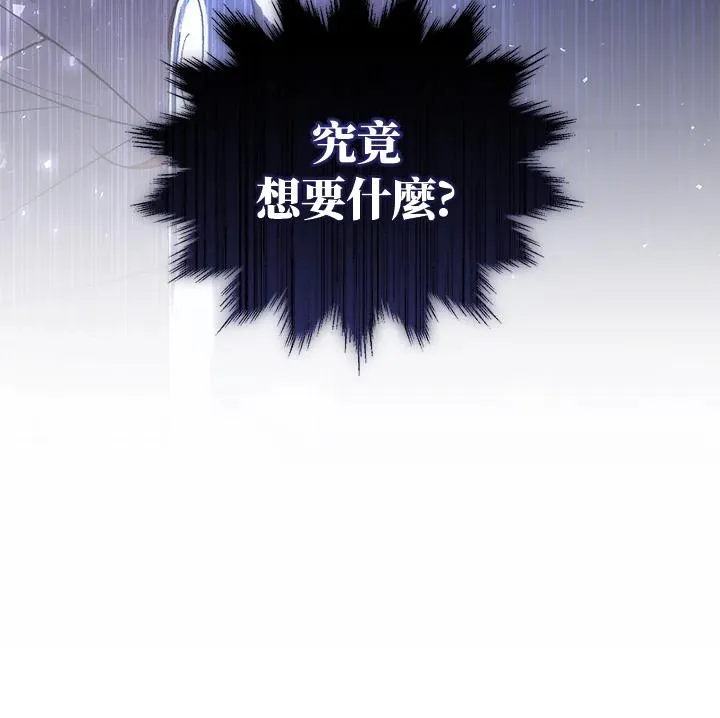 第37话69