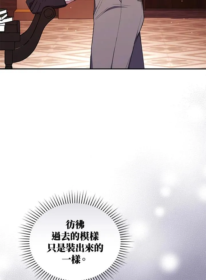 第50话91